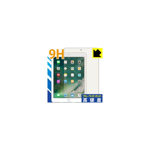 iPad(5) PETtBȂ̂ɋKX̍dxIیtB 9Hdxyu[CgJbgz
