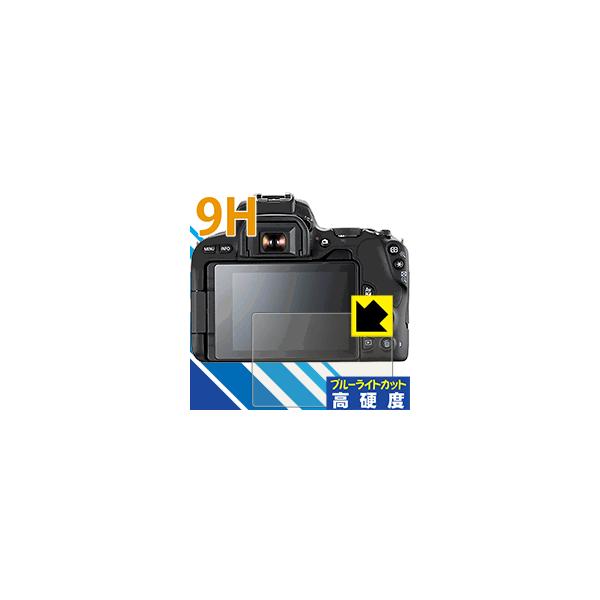 Canon EOS Kiss X10/X9 \ʍdx9HtBɃu[CgJbgvXIیtB 9Hdxyu[CgJbgz