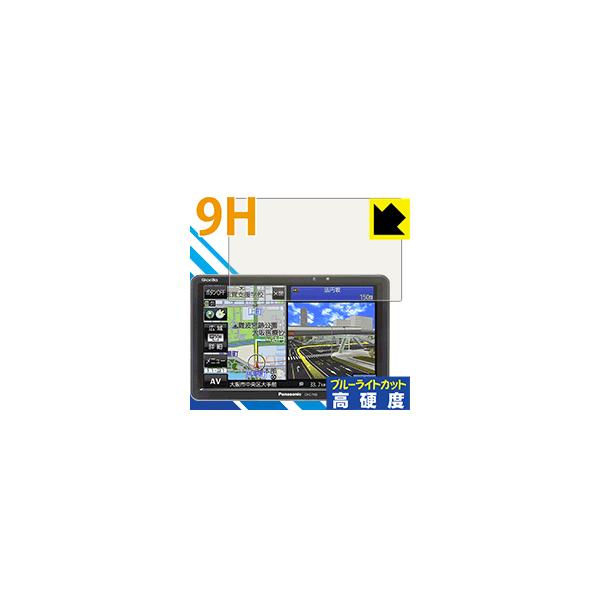 CN-G710D」の人気商品一覧 | 安い商品を通販サイトから探す - 価格.com