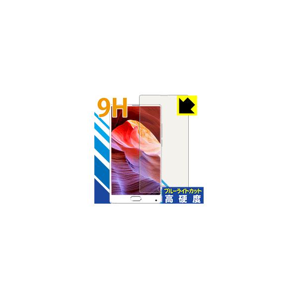 BLUBOO S1 \ʍdx9HtBɃu[CgJbgvXIیtB 9Hdxyu[CgJbgz