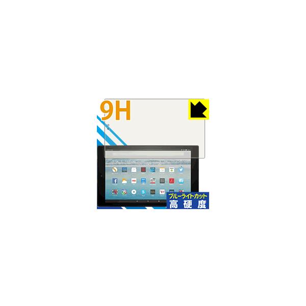 Fire HD 10 (2017N10f) \ʍdx9HtBɃu[CgJbgvXIیtB 9Hdxyu[CgJbgz