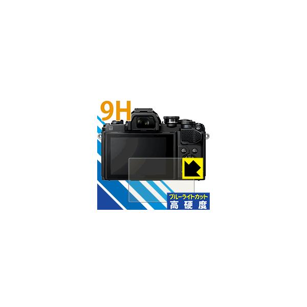 OM-D E-M1X/E-M10 Mark III/E-M10 Mark II/E-M1 Mark II \ʍdx9HtBɃu[CgJbgvXIیtB 9Hdxyu[CgJbgz