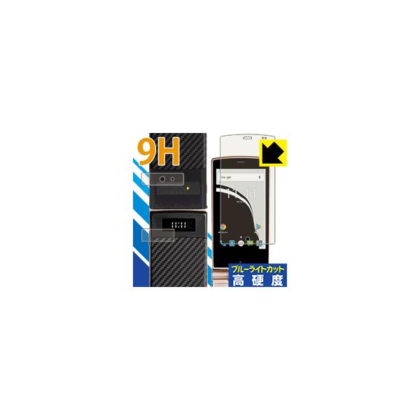 Mode1 RETRO MD-02P �\�ʍd�x9H�t�B����+�u���[���C�g�J�b�g�I�ی�t�B���� 9H���d�x�y�u���[���C�g�J�b�g�z (���C���E�T�u��ʗp+�J�������ӕ��p �e1��)