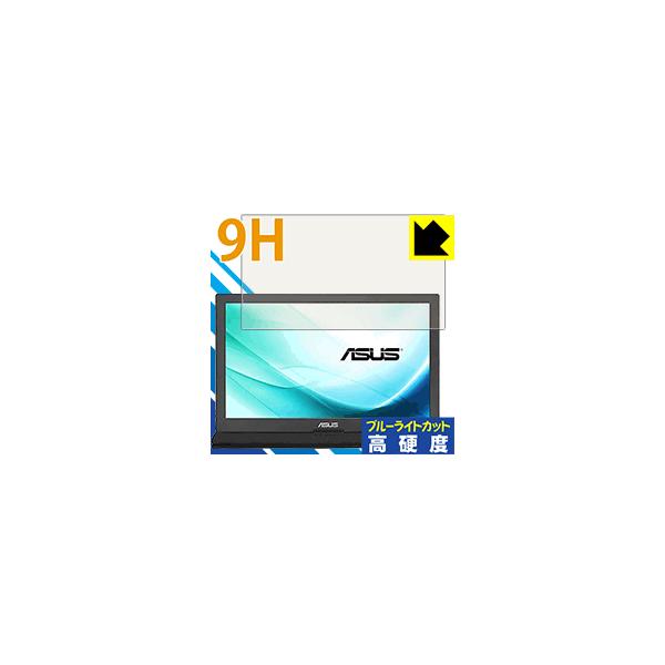 ASUS MB169C+ �\�ʍd�x9H�t�B�����Ƀu���[���C�g�J�b�g���v���X�I�ی�t�B���� 9H���d�x�y�u���[���C�g�J�b�g�z