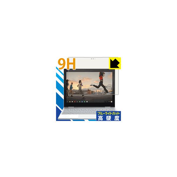 Pixelbook (�t���p) �\�ʍd�x9H�t�B�����Ƀu���[���C�g�J�b�g���v���X�I�ی�t�B���� 9H���d�x�y�u���[���C�g�J�b�g�z