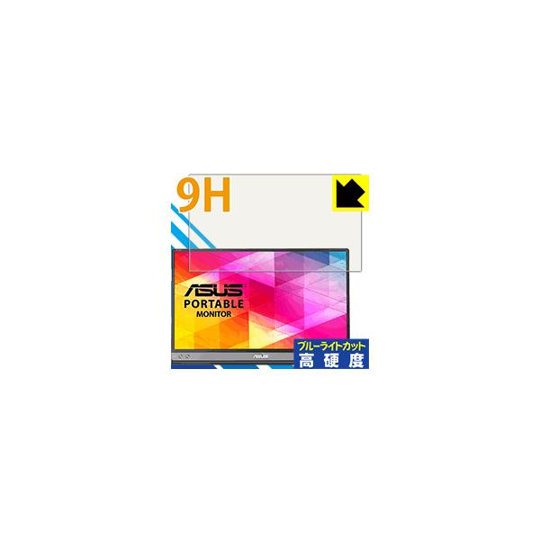 ASUS MB16AC \ʍdx9HtBɃu[CgJbgvXIیtB 9Hdxyu[CgJbgz