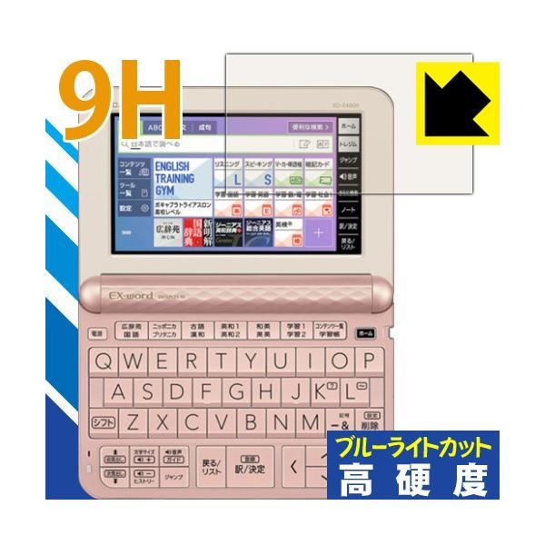 JVIdq EX-word XD-ZV[Y / AZ-Z4700edu \ʍdx9HtBɃu[CgJbgvXIیtB 9Hdxyu[CgJbgz