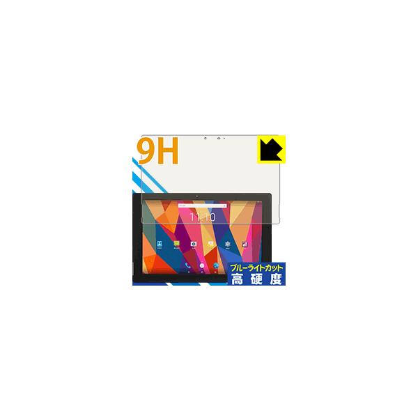 T-bao X101A �\�ʍd�x9H�t�B�����Ƀu���[���C�g�J�b�g���v���X�I�ی�t�B���� 9H���d�x�y�u���[���C�g�J�b�g�z
