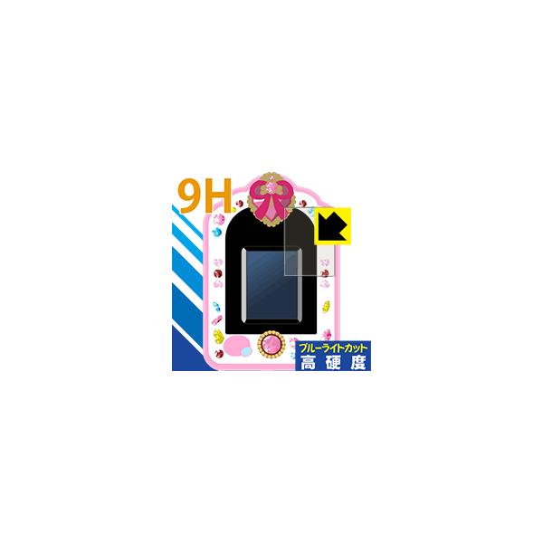 Hugっと プリキュア おしごといろいろ プリキュアミライパッド用 保護フィルム 9h高硬度 ブルーライトカット Buyee Buyee Japanese Proxy Service Buy From Japan Bot Online
