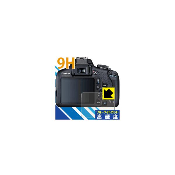 canon kiss eos x90」の人気商品一覧 | 安い商品を通販サイトから探す