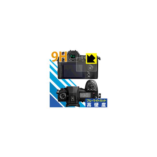 Panasonic LUMIX G9 \ʍdx9HtBɃu[CgJbgvXIیtB 9Hdxyu[CgJbgz
