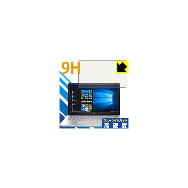 HP Pavilion 15-cc000 / cc100 \ʍdx9HtBɃu[CgJbgvXIیtB 9Hdxyu[CgJbgz