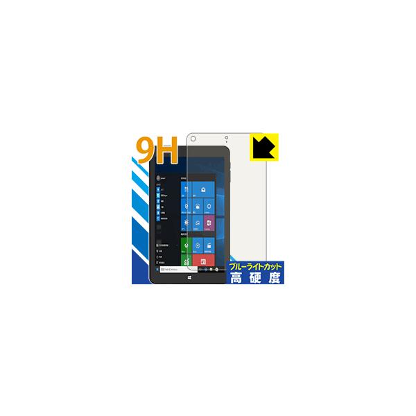 Jumper EZpad Mini 4S �\�ʍd�x9H�t�B�����Ƀu���[���C�g�J�b�g���v���X�I�ی�t�B���� 9H���d�x�y�u���[���C�g�J�b�g�z