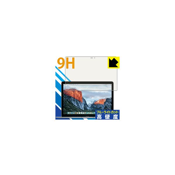 MacBook 12�C���`(Retina Early 2015) �\�ʍd�x9H�t�B�����Ƀu���[���C�g�J�b�g���v���X�I�ی�t�B���� 9H���d�x�y�u���[���C�g�J�b�g�z