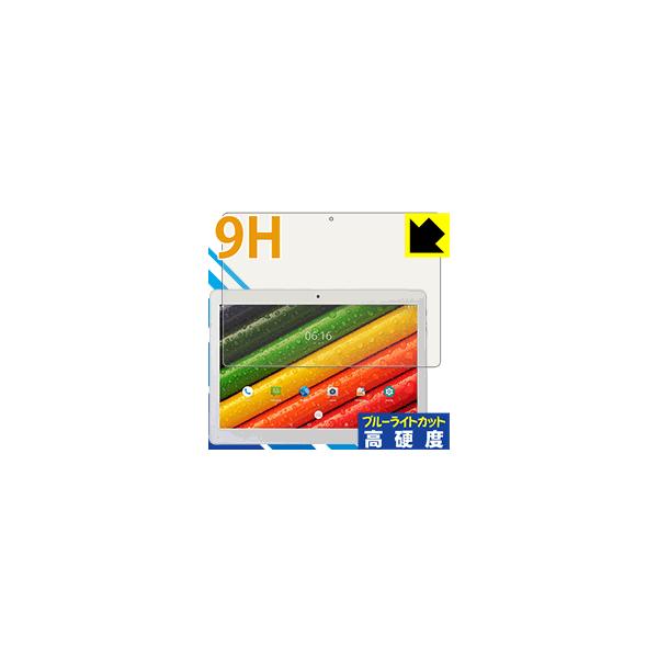 ALLDOCUBE M5 / M5S / M5X / M5XS \ʍdx9HtBɃu[CgJbgvXIیtB 9Hdxyu[CgJbgz