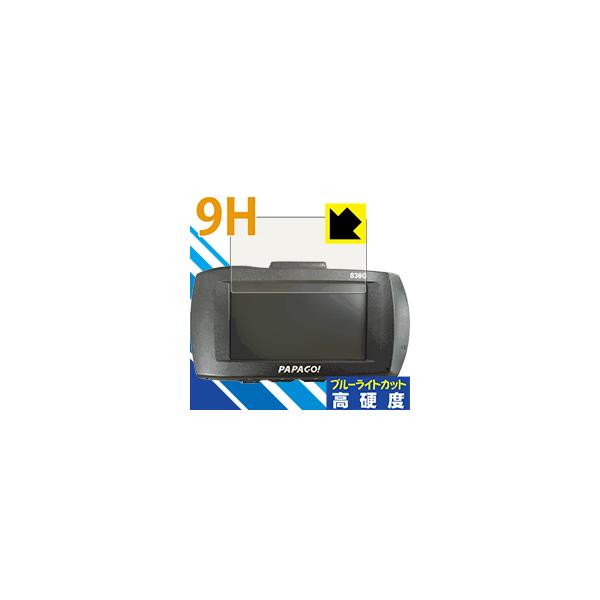 �h���C�u���R�[�_�[ GoSafe S36G / S36GS1 �\�ʍd�x9H�t�B�����Ƀu���[���C�g�J�b�g���v���X�I�ی�t�B���� 9H���d�x�y�u���[���C�g�J�b�g�z
