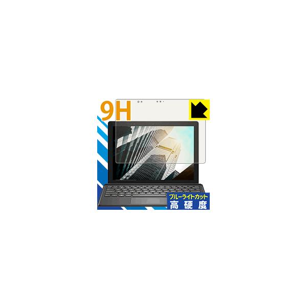 Latitude 12 5000�V���[�Y 2-in-1(5285)�yIR�J�������ڃ��f���z �d�x9H�t�B�����Ƀu���[���C�g�J�b�g���v���X�I�ی�t�B���� 9H���d�x�y�u���[���C�g�J�b�g�z
