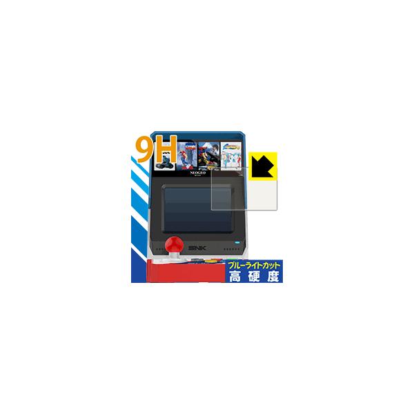 NEOGEO mini �\�ʍd�x9H�t�B�����Ƀu���[���C�g�J�b�g���v���X�I�ی�t�B���� 9H���d�x�y�u���[���C�g�J�b�g�z
