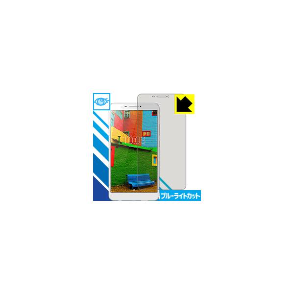 Lenovo PHAB LED�t����ʂ̃u���[���C�g��35%�J�b�g�I�ی�t�B���� �u���[���C�g�J�b�g�y����z