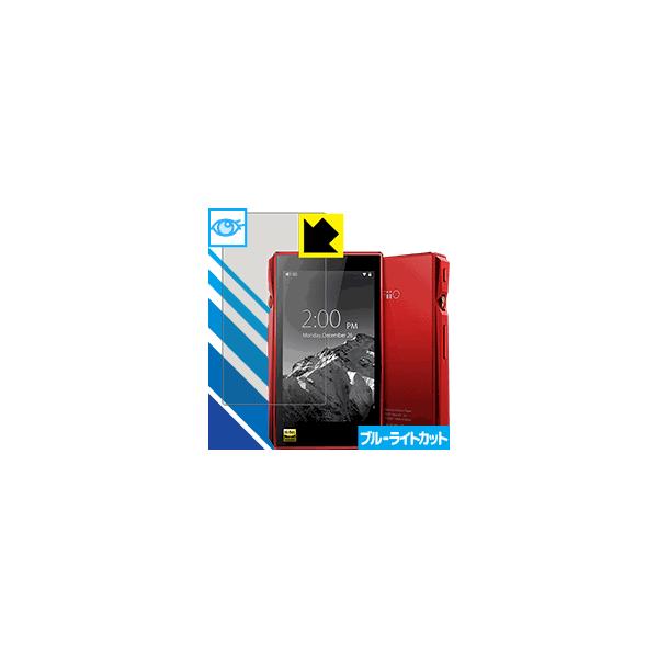 FiiO X5 3rd generation (ʗp 1) LEDtʂ̃u[Cg35%JbgIیtB u[CgJbgyz