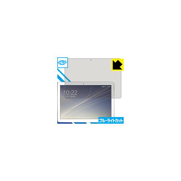 VOYO Q101 LED�t����ʂ̃u���[���C�g��35%�J�b�g�I�ی�t�B���� �u���[���C�g�J�b�g�y����z