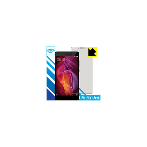 Xiaomi Redmi Note 4 (Snapdragon��) LED�t����ʂ̃u���[���C�g��35%�J�b�g�I�ی�t�B���� �u���[���C�g�J�b�g�y����z