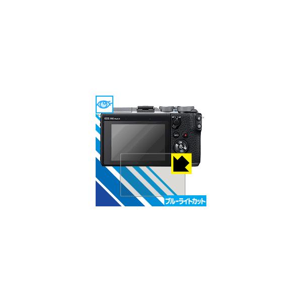 Canon EOS M100/M6/M6 Mark IIEEOS Kiss M/Kiss M2 LEDtʂ̃u[Cg35%JbgIیtB u[CgJbgyz