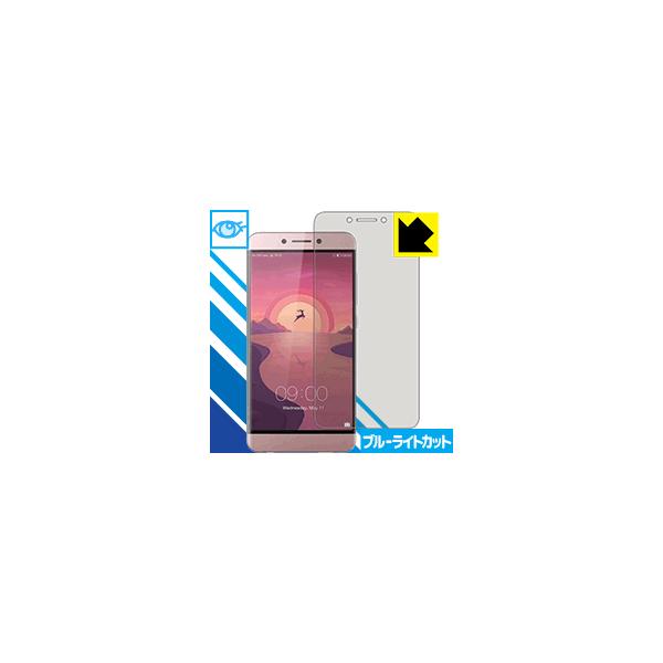 LeTV LeEco Le 2 X520 LED�t����ʂ̃u���[���C�g��35%�J�b�g�I�ی�t�B���� �u���[���C�g�J�b�g�y����z
