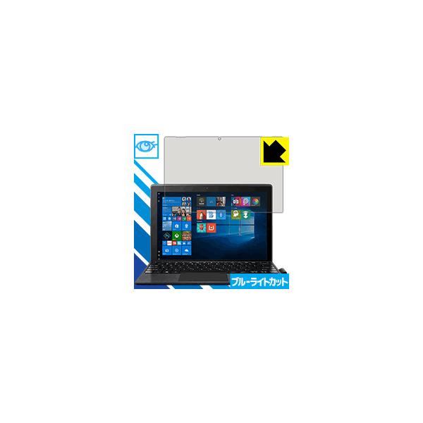 Acer Switch 3 LED�t����ʂ̃u���[���C�g��35%�J�b�g�I�ی�t�B���� �u���[���C�g�J�b�g�y����z