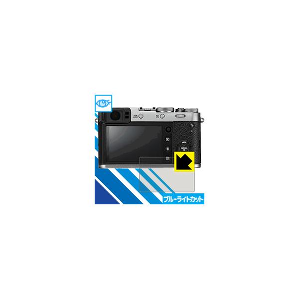 FUJIFILM X100F/X100T LED�t����ʂ̃u���[���C�g��35%�J�b�g�I�ی�t�B���� �u���[���C�g�J�b�g�y����z