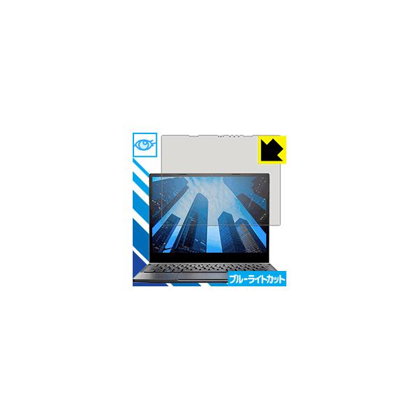 Latitude 12 7000�V���[�Y 2-in-1(7285) LED�t����ʂ̃u���[���C�g��35%�J�b�g�I�ی�t�B���� �u���[���C�g�J�b�g�y����z