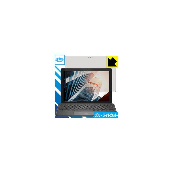 Latitude 12 5000�V���[�Y 2-in-1(5285)�yIR�J�����Ȃ����f���z LED�t����ʂ̃u���[���C�g��35%�J�b�g�I�ی�t�B���� �u���[���C�g�J�b�g�y����z