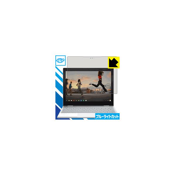 Pixelbook (�t���p) LED�t����ʂ̃u���[���C�g��35%�J�b�g�I�ی�t�B���� �u���[���C�g�J�b�g�y����z