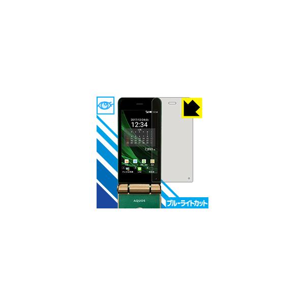 AQUOS K SHF34 LEDtʂ̃u[Cg35%JbgIیtB u[CgJbgyz (Cp)