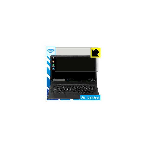 amadana 14.1�^�m�[�gPC AT-PC-14HD-BK LED�t����ʂ̃u���[���C�g��35%�J�b�g�I�ی�t�B���� �u���[���C�g�J�b�g�y����z