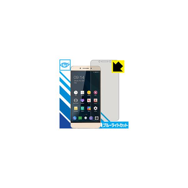 LeTV LeEco Le Pro 3 X720 LED�t����ʂ̃u���[���C�g��35%�J�b�g�I�ی�t�B���� �u���[���C�g�J�b�g�y����z