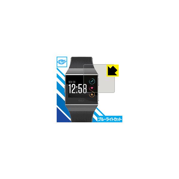 Fitbit Ionic LED�t����ʂ̃u���[���C�g��35%�J�b�g�I�ی�t�B���� �u���[���C�g�J�b�g�y����z