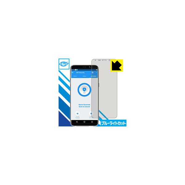 BLUBOO S8 Plus LEDtʂ̃u[Cg35%JbgIیtB u[CgJbgyz