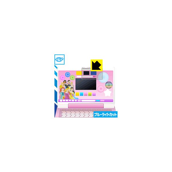 �f�B�Y�j�[ �����_�t���X�C�[�g�p�\�R���p LED�t����ʂ̃u���[���C�g��35%�J�b�g�I�ی�t�B���� �u���[���C�g�J�b�g�y����z