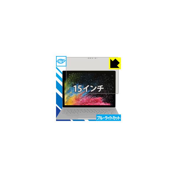 Surface Book 2 (15C`f) (tp) LEDtʂ̃u[Cg35%JbgIیtB u[CgJbgyz