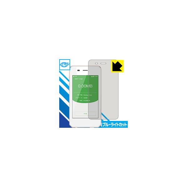 Pocket WiFi 701UC / Jetfi G3 / GlocalMe G3 LEDtʂ̃u[Cg35%JbgIیtB u[CgJbgyz