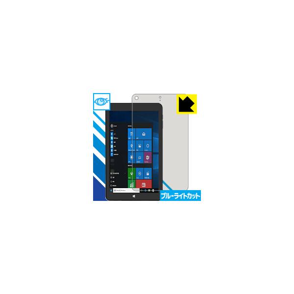Jumper EZpad Mini 4S LED�t����ʂ̃u���[���C�g��35%�J�b�g�I�ی�t�B���� �u���[���C�g�J�b�g�y����z