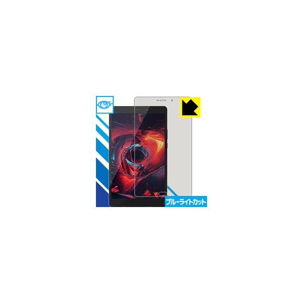 ALLDOCUBE X1 (T801) LED�t����ʂ̃u���[���C�g��35%�J�b�g�I�ی�t�B���� �u���[���C�g�J�b�g�y����z