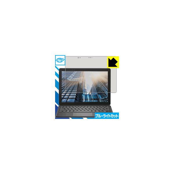 Latitude 12 5000�V���[�Y 2-in-1(5290) LED�t����ʂ̃u���[���C�g��35%�J�b�g�I�ی�t�B���� �u���[���C�g�J�b�g�y����z