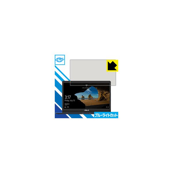 ASUS ZenBook 13 UX331UAL LEDtʂ̃u[Cg35%JbgIیtB u[CgJbgyz