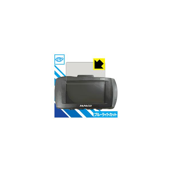 �h���C�u���R�[�_�[ GoSafe S36G / S36GS1 LED�t����ʂ̃u���[���C�g��35%�J�b�g�I�ی�t�B���� �u���[���C�g�J�b�g�y����z