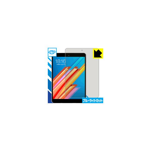 Teclast M89 LED�t����ʂ̃u���[���C�g��35%�J�b�g�I�ی�t�B���� �u���[���C�g�J�b�g�y����z