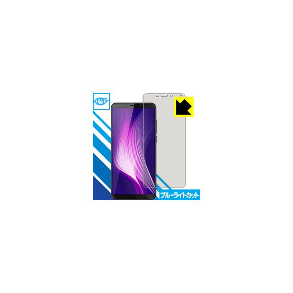 CUBOT Nova LED�t����ʂ̃u���[���C�g��35%�J�b�g�I�ی�t�B���� �u���[���C�g�J�b�g�y����z