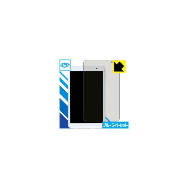 BLUEDOT BNT-801W LED�t����ʂ̃u���[���C�g��35%�J�b�g�I�ی�t�B���� �u���[���C�g�J�b�g�y����z