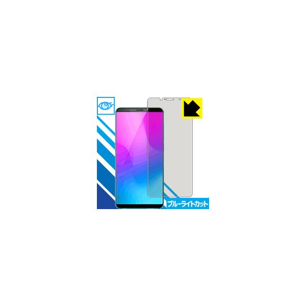 ZTE nubia Z18 mini LEDtʂ̃u[Cg35%JbgIیtB u[CgJbgyz